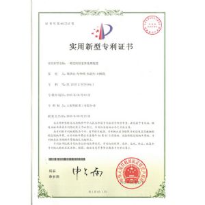 Slag pulp treatment device for paper making