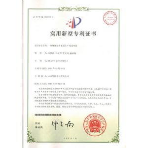 Urea formaldehyde reactor